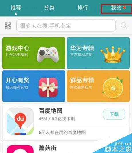 華為音樂如何導(dǎo)入sd卡,華為音樂如何導(dǎo)入sd卡歌曲