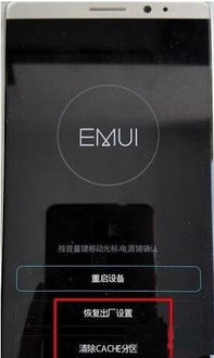 華為手機如何取消觸摸鍵,華為手機觸摸鍵怎么取消