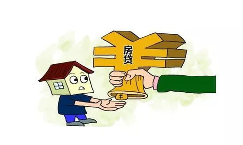 房產(chǎn)抵押貸款怎么還本,房產(chǎn)抵押貸款 還款方式