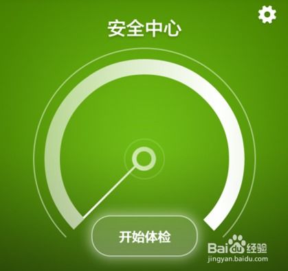 怎么殺手機(jī)垃圾小米手機(jī),怎么清理手機(jī)病毒小米