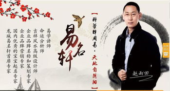 周宗實這個名字運勢如何（周宗煜是哪里人）