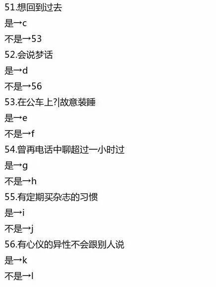 測你真實星座是什么星座,測你真實星座是什么星座的