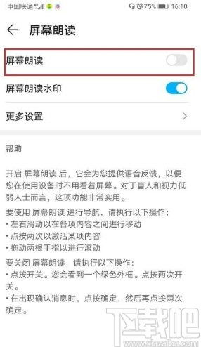 華為的待機(jī)能力如何,華為的待機(jī)能力如何關(guān)閉
