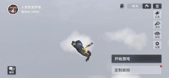 人類購買游戲有哪些,人類 游戲多少錢