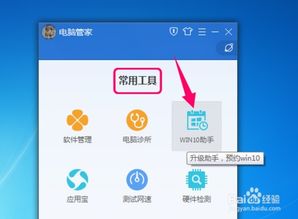 華為如何登錄大神助手,華為如何登錄大神助手游戲