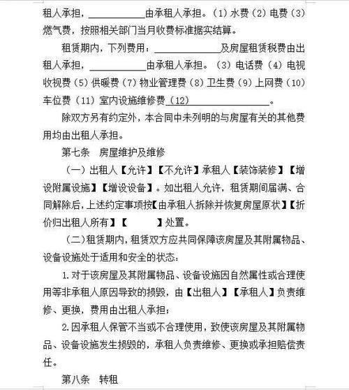 房產(chǎn)介紹文本怎么寫,房產(chǎn)介紹文本怎么寫范文