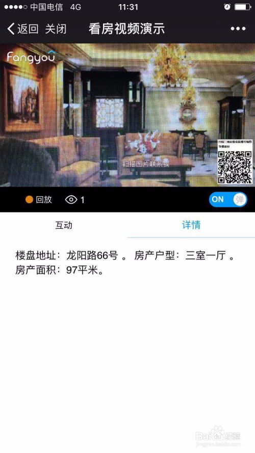 房產(chǎn)優(yōu)勢(shì)視頻怎么拍,房產(chǎn)視頻拍攝技巧