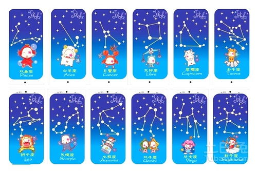 十二月是什么星座星座,十二月是什么星座的啊是陰歷還是陽歷