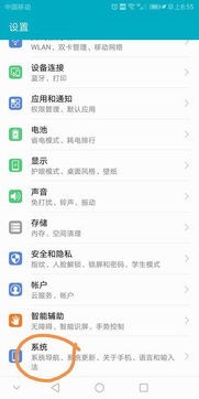 華為如何調(diào)出90幀性能,華為如何調(diào)出90幀性能模式