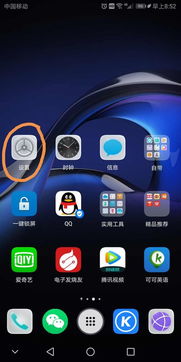 華為如何調(diào)出90幀性能,華為如何調(diào)出90幀性能模式