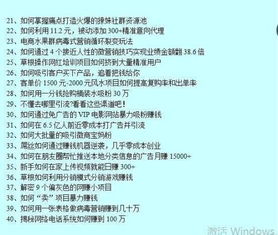 推文項目賺錢方法是什么,推文項目賺錢方法是什么呢 推文項目賺錢方法是什么,推文項目賺錢方法是什么呢