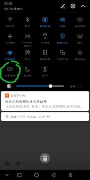 華為視頻如何單獨(dú)錄音頻,華為視頻如何單獨(dú)錄音頻文件