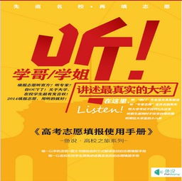 高校里做什么項目賺錢多,高校里做什么生意賺錢