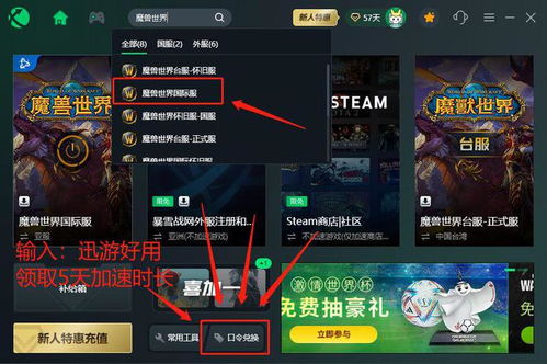 外服哪些游戲比較熱門,外服哪些游戲比較熱門好玩