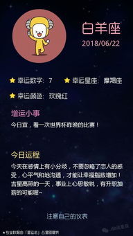 雙子這周的運勢如何（雙子座本周末運勢）