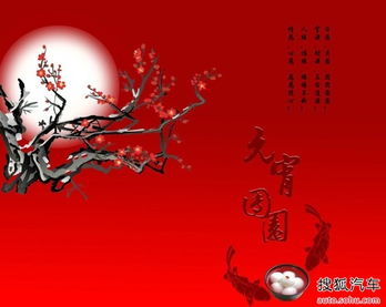 元宵節(jié)后的生肖運(yùn)勢(shì)如何（元宵節(jié)過后是什么節(jié)氣）