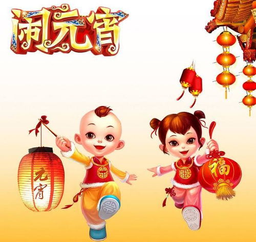 元宵節(jié)后的生肖運(yùn)勢(shì)如何（元宵節(jié)過后是什么節(jié)氣）