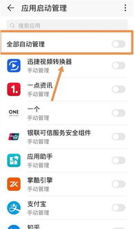 華為如何開存儲權(quán)限設(shè)置,華為如何開存儲權(quán)限設(shè)置功能