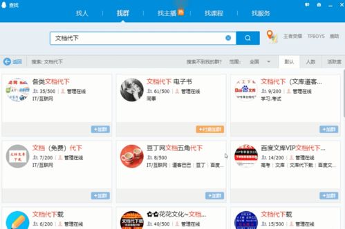 看看有什么賺錢的小項(xiàng)目,有什么可以賺點(diǎn)小錢的項(xiàng)目
