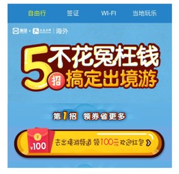 旅游加什么項目最好賺錢,搞旅游什么賺錢