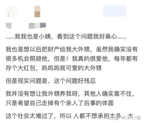 老房產(chǎn)遺囑怎么立,老房產(chǎn)遺囑怎么立遺囑模板