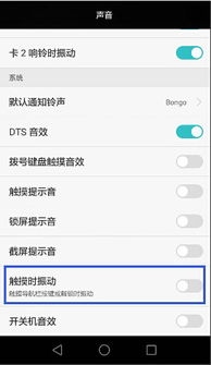 華為如何取消電源鍵語(yǔ)音,華為如何取消電源鍵語(yǔ)音播報(bào)