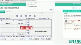 房產(chǎn)要怎么記賬的,房產(chǎn)要怎么記賬的軟件