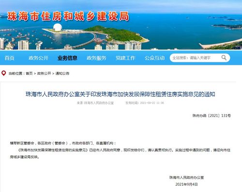 房產(chǎn)怎么找人代看,怎么樣代人查房屋信息