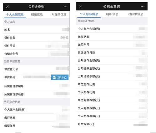 房產(chǎn)怎么找人代看,怎么樣代人查房屋信息