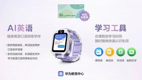 華為兒童手表如何給轉(zhuǎn)賬,華為兒童手表如何轉(zhuǎn)賬到支付寶 華為兒童手表如何給轉(zhuǎn)賬,華為兒童手表如何轉(zhuǎn)賬到支付寶
