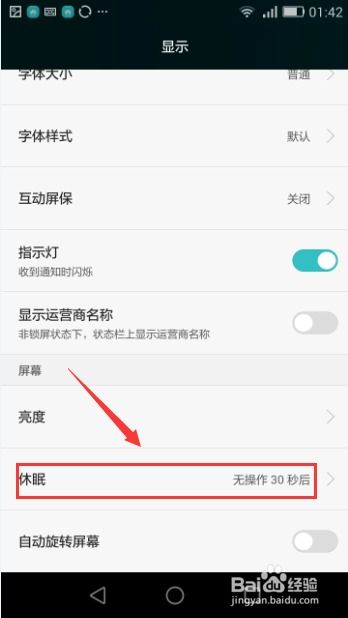 華為手機(jī)屏幕如何改時(shí)間,華為手機(jī)屏幕如何改時(shí)間和日期 華為手機(jī)屏幕如何改時(shí)間,華為手機(jī)屏幕如何改時(shí)間和日期