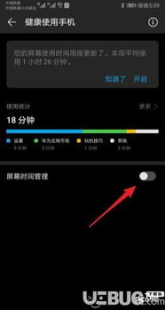 華為手機(jī)屏幕如何改時(shí)間,華為手機(jī)屏幕如何改時(shí)間和日期 華為手機(jī)屏幕如何改時(shí)間,華為手機(jī)屏幕如何改時(shí)間和日期