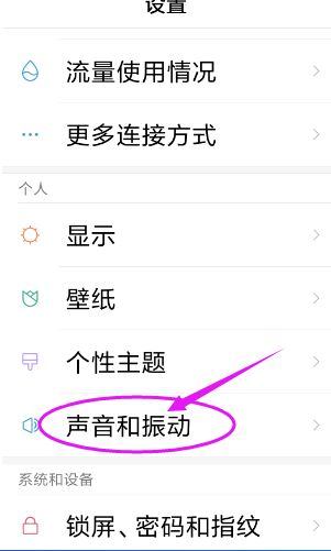 怎么換手機鈴聲小米手機,小米手機如何更換手機鈴聲? 怎么換手機鈴聲小米手機,小米手機如何更換手機鈴聲?