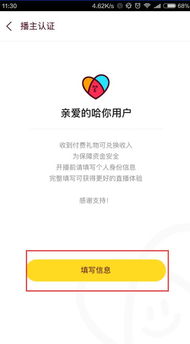 個人房產(chǎn)直播怎么認證,個人房產(chǎn)直播怎么認證的