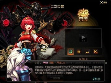 召喚老婆游戲有哪些,召喚老婆游戲有哪些名字