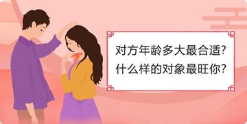 如何清除婚姻運(yùn)勢（婚姻運(yùn)氣不好怎么改變）