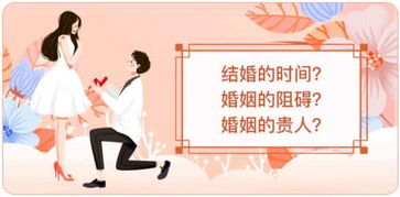 如何清除婚姻運(yùn)勢（婚姻運(yùn)氣不好怎么改變）