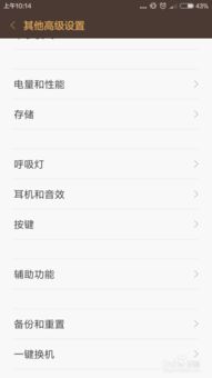 小米手機舊手機怎么變新,小米手機怎么新舊轉(zhuǎn)換