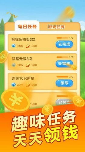 有哪些游戲掙錢的,有哪些游戲掙錢的軟件