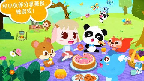 春游銜接游戲有哪些,春游銜接游戲有哪些類型