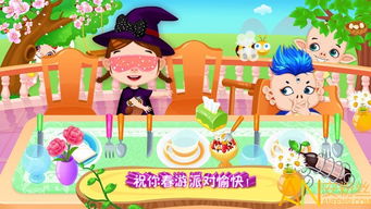 春游銜接游戲有哪些,春游銜接游戲有哪些類型