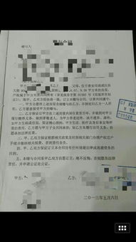 房產(chǎn)贈(zèng)予怎么簽協(xié)議,房產(chǎn)贈(zèng)予怎么簽協(xié)議才有效 房產(chǎn)贈(zèng)予怎么簽協(xié)議,房產(chǎn)贈(zèng)予怎么簽協(xié)議才有效