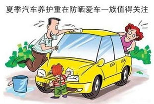 汽車保養(yǎng)多少天能好,汽車保養(yǎng)多少天能好完