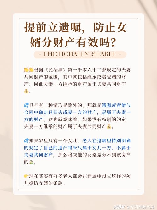 夫妻房產(chǎn)怎么寫(xiě)遺囑,夫妻房產(chǎn)怎么寫(xiě)遺囑才有效 夫妻房產(chǎn)怎么寫(xiě)遺囑,夫妻房產(chǎn)怎么寫(xiě)遺囑才有效