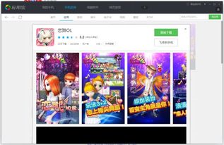 結(jié)婚直播游戲有哪些,婚禮直播用什么軟件