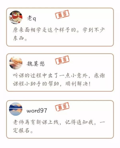 如何改變近期的運(yùn)勢（怎樣改變近期運(yùn)勢）