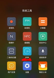 小米手機(jī)怎么關(guān)掉手機(jī)屏,小米手機(jī)怎么關(guān)掉手機(jī)屏保 小米手機(jī)怎么關(guān)掉手機(jī)屏,小米手機(jī)怎么關(guān)掉手機(jī)屏保