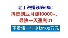 牙醫(yī)什么項目賺錢快呢,牙醫(yī)什么項目賺錢快呢知乎