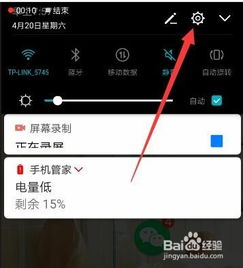華為如何開自動(dòng)抓拍模式,華為如何開自動(dòng)抓拍模式設(shè)置