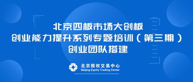 如何提高創(chuàng)業(yè)運(yùn)勢(shì)（如何提高創(chuàng)業(yè)能力?）